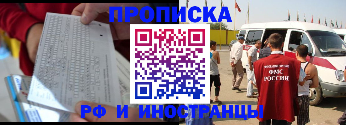 пропишу в квартире в Находке